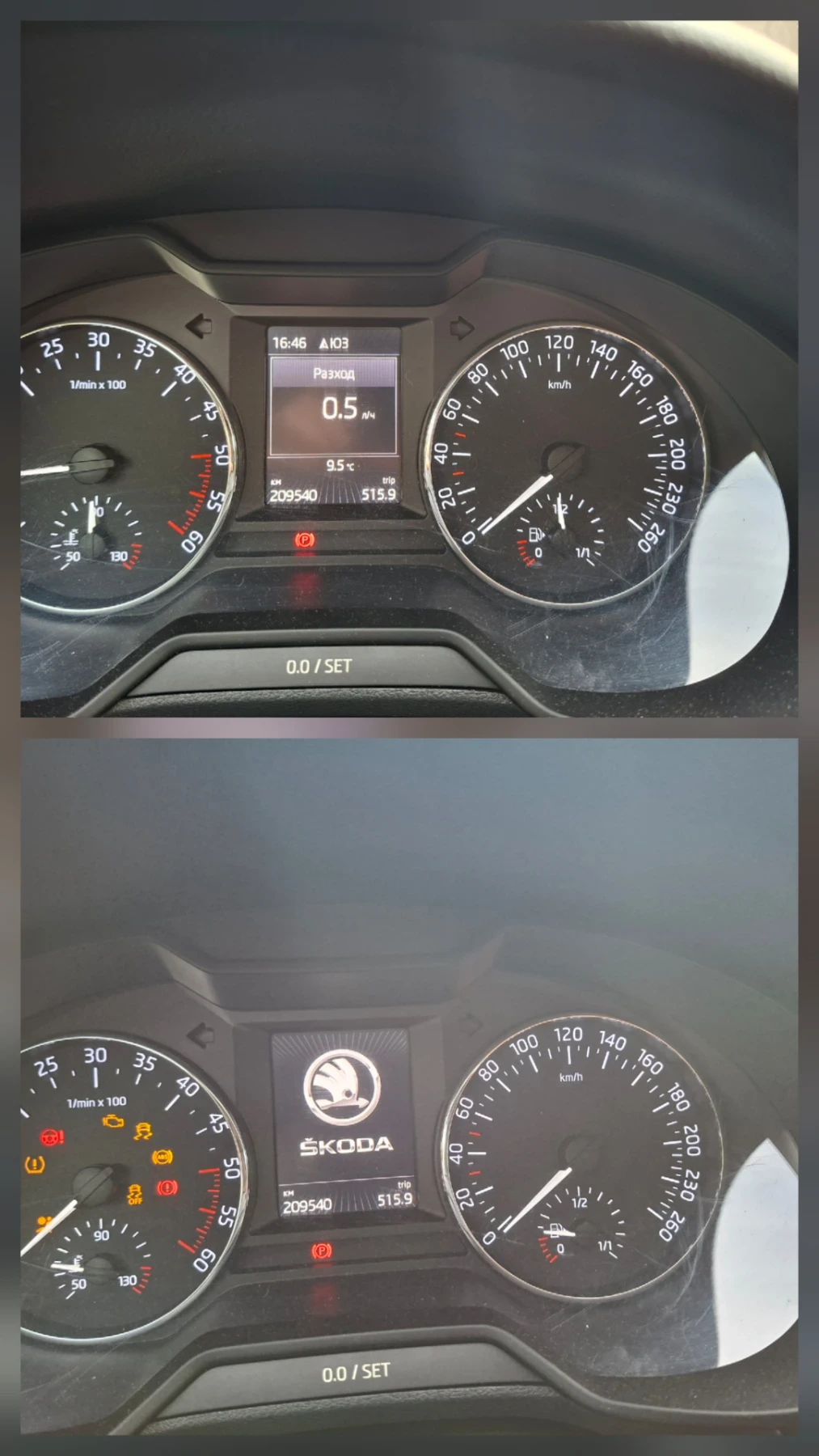 Skoda Octavia 1.6 tdi 4x4, снимка 14 - Автомобили и джипове - 54402879