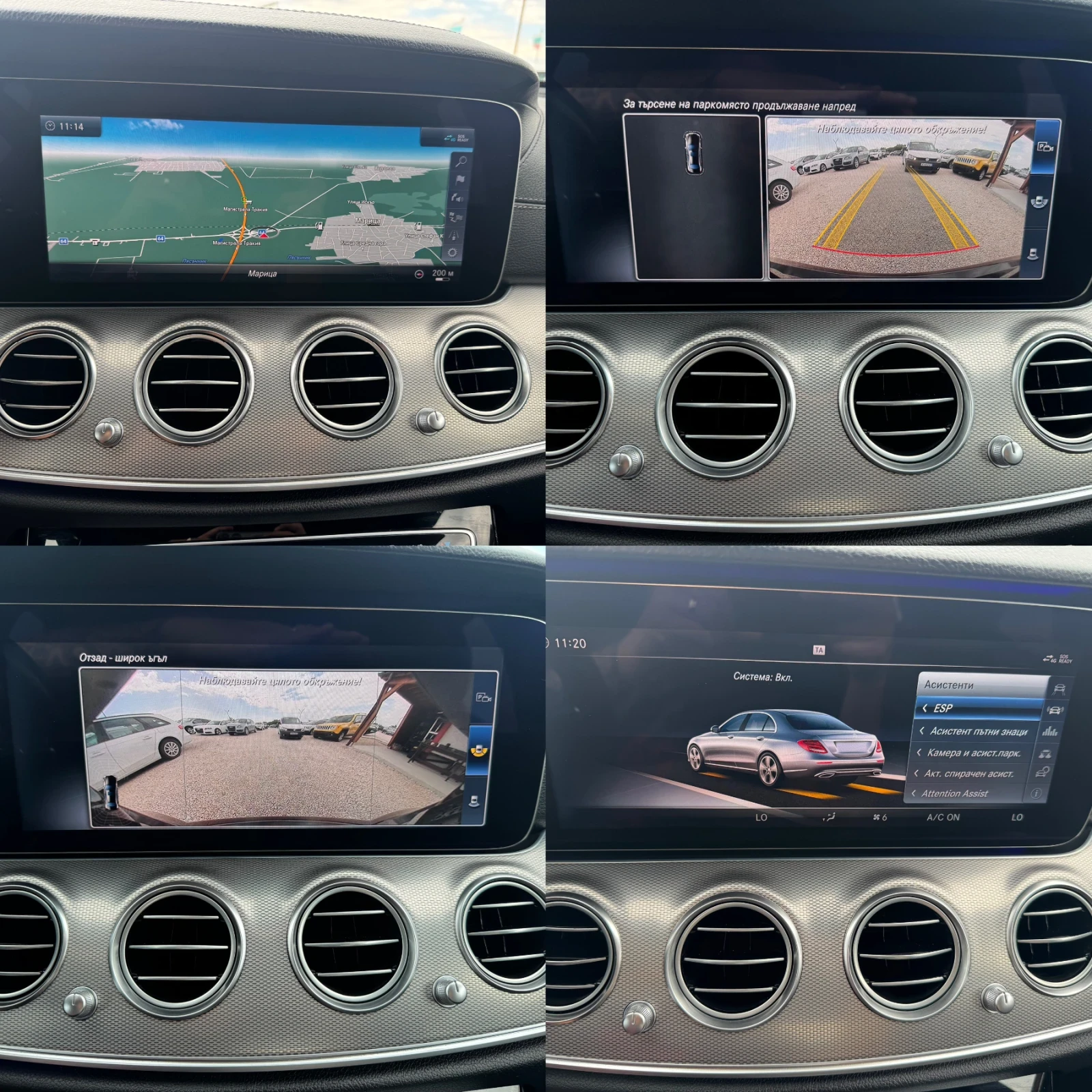 Mercedes-Benz E 350 * AMG* Line* Digital* Head/Up* BURMESTER* , снимка 12 - Автомобили и джипове - 55197618