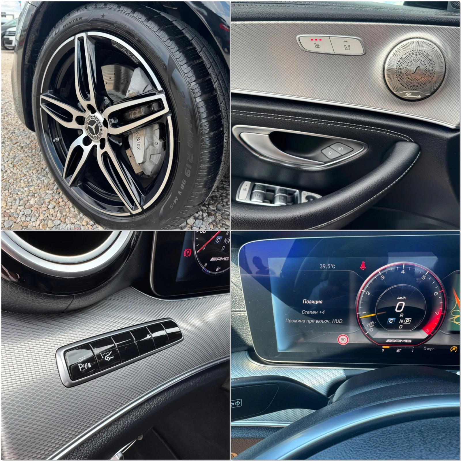 Mercedes-Benz E 350 * AMG* Line* Digital* Head/Up* BURMESTER* , снимка 14 - Автомобили и джипове - 55197618