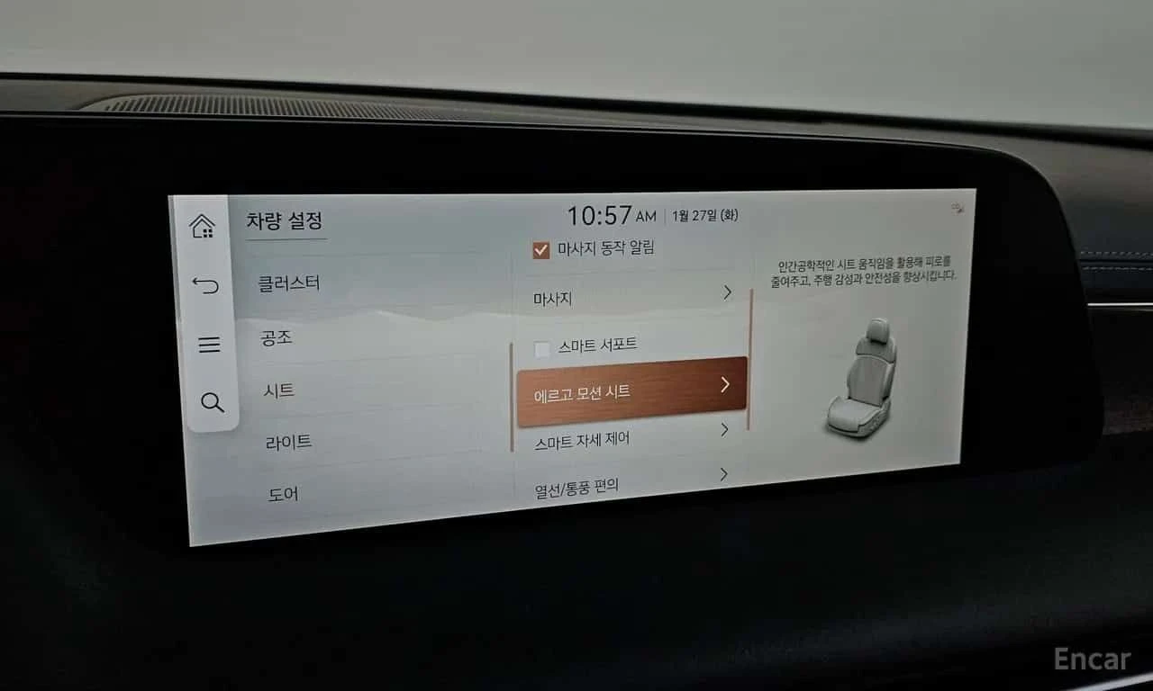 Genesis G90 * Gasoline 3.5 Turbo AWD * ���� �� �� | Mobile.bg � ����������� 17