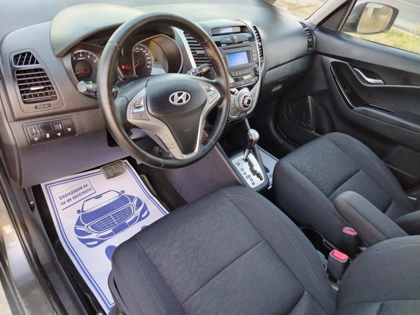 Hyundai Ix20 1.6-126 / ��������� / ������ / 81 000 �� / ����5J | Mobile.bg � ����������� 10