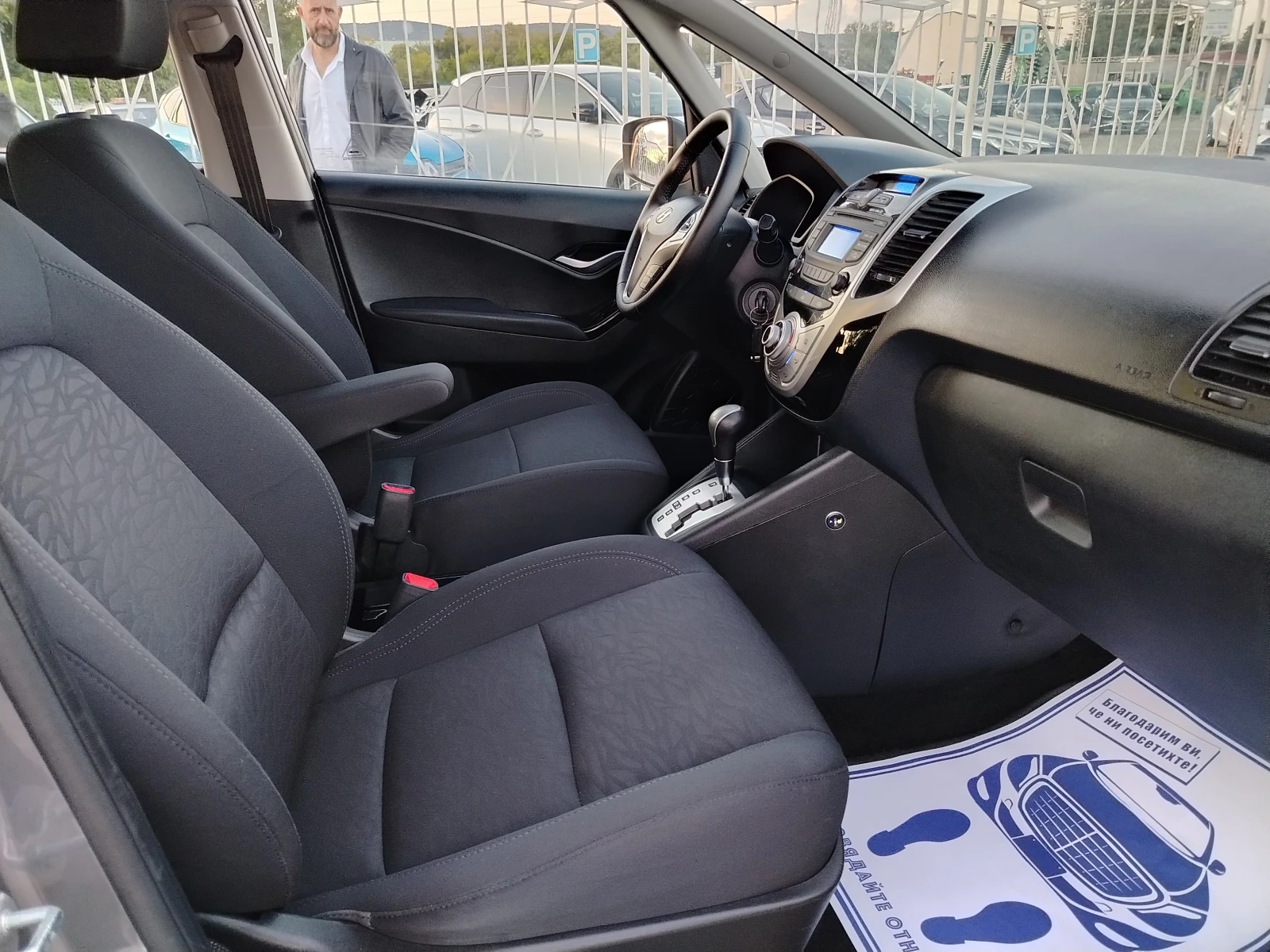 Hyundai Ix20 1.6-126 / ��������� / ������ / 81 000 �� / ����5J | Mobile.bg � ����������� 13