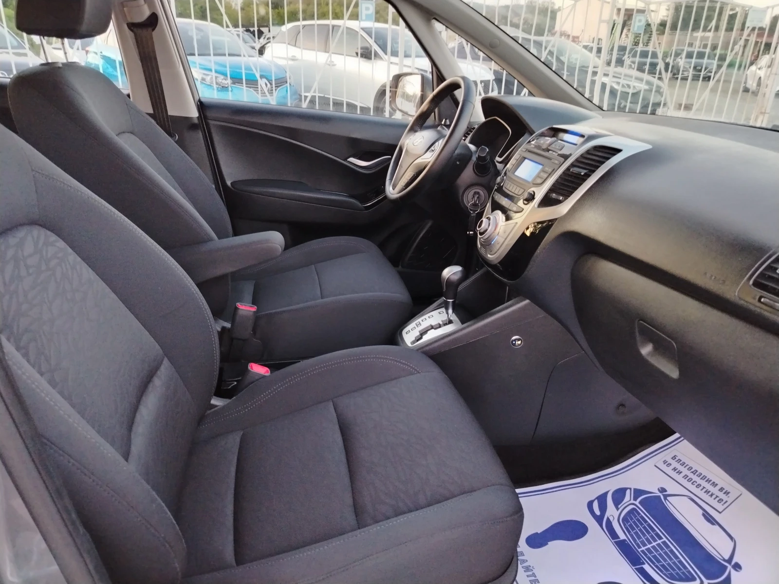 Hyundai Ix20 1.6-126 / ��������� / ������ / 81 000 �� / ����5J | Mobile.bg � ����������� 15