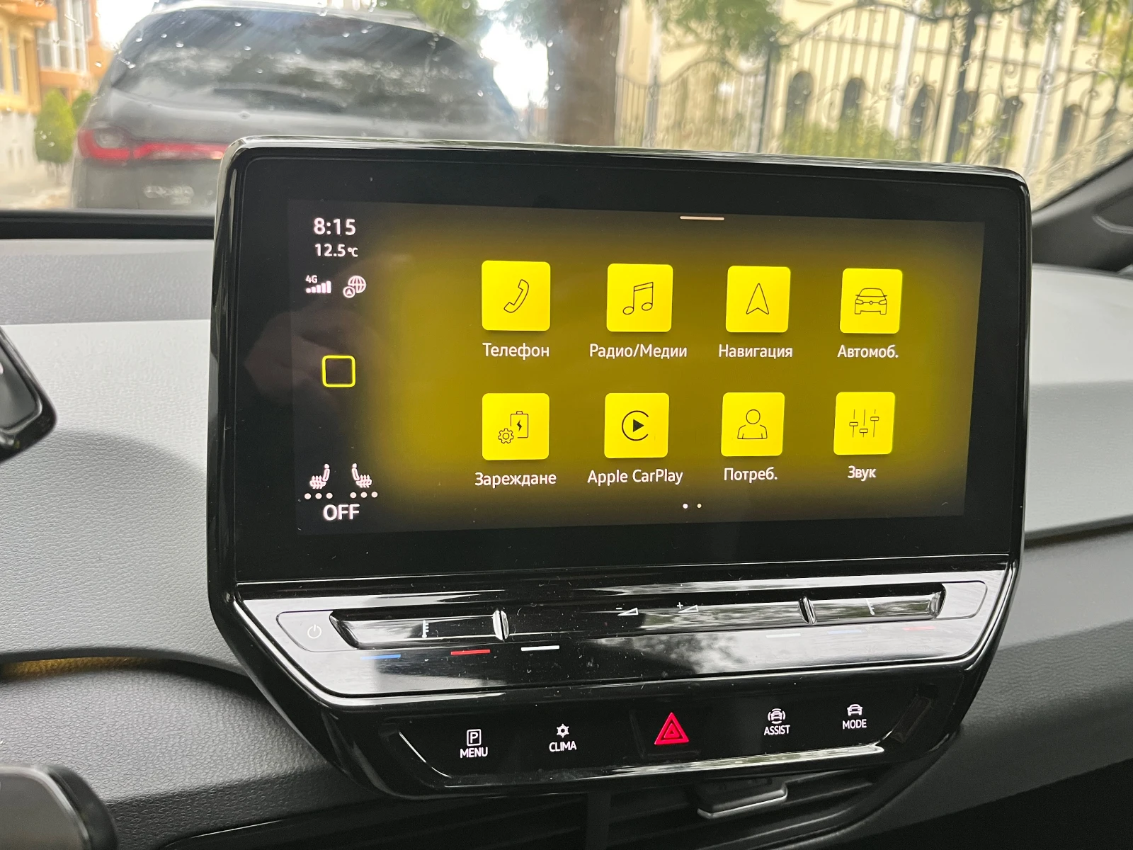 VW ID.3, снимка 3 - Автомобили и джипове - 56717640