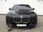 Обява за продажба на BMW 760 M760e ~ 267 000 лв. - изображение 1