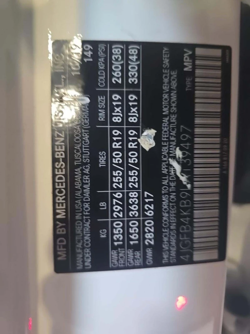 Mercedes-Benz GLE 350, снимка 5 - Автомобили и джипове - 53345391