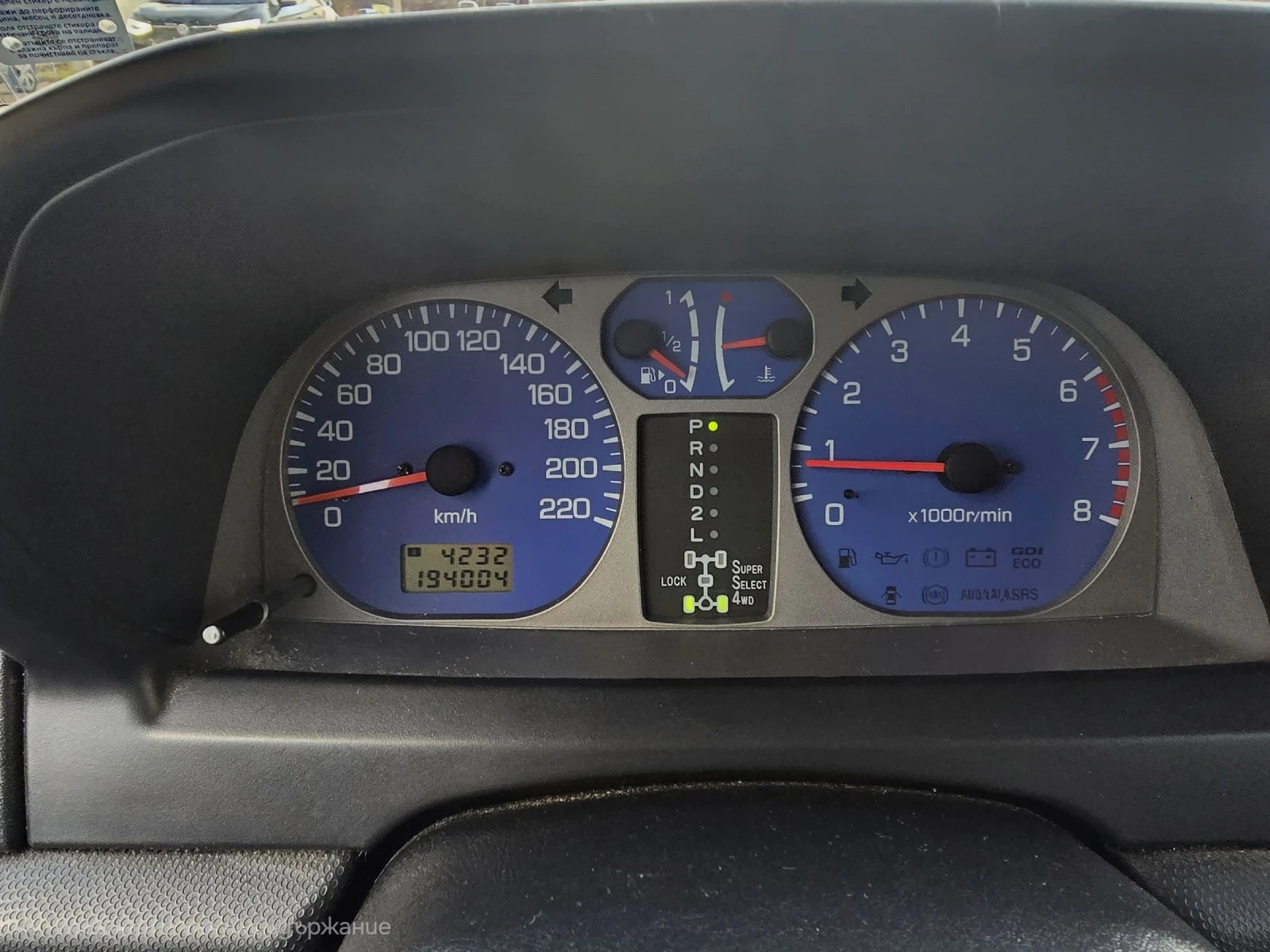 Mitsubishi Pajero pinin GDI/AUTO | Mobile.bg � ����������� 15