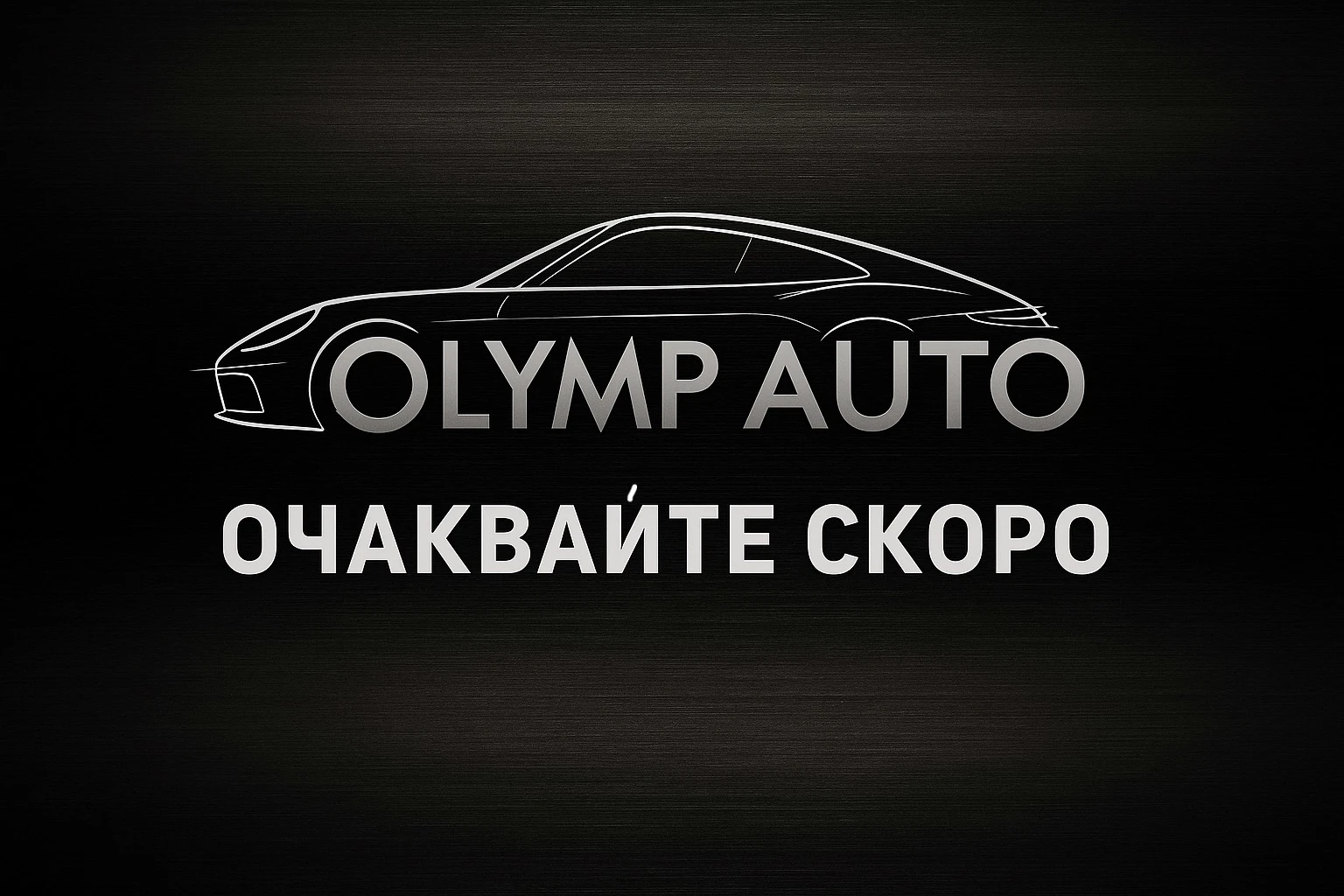 BMW X5 M SPORT / 3.0d-xDrive / 8 СКОРОСТИ 