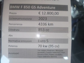 BMW F 850GS Adventure 2023!!!!, снимка 3