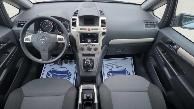 Opel Zafira 2.2i/150hp/FACCE LIFT, снимка 9 - Автомобили и джипове - 53057950