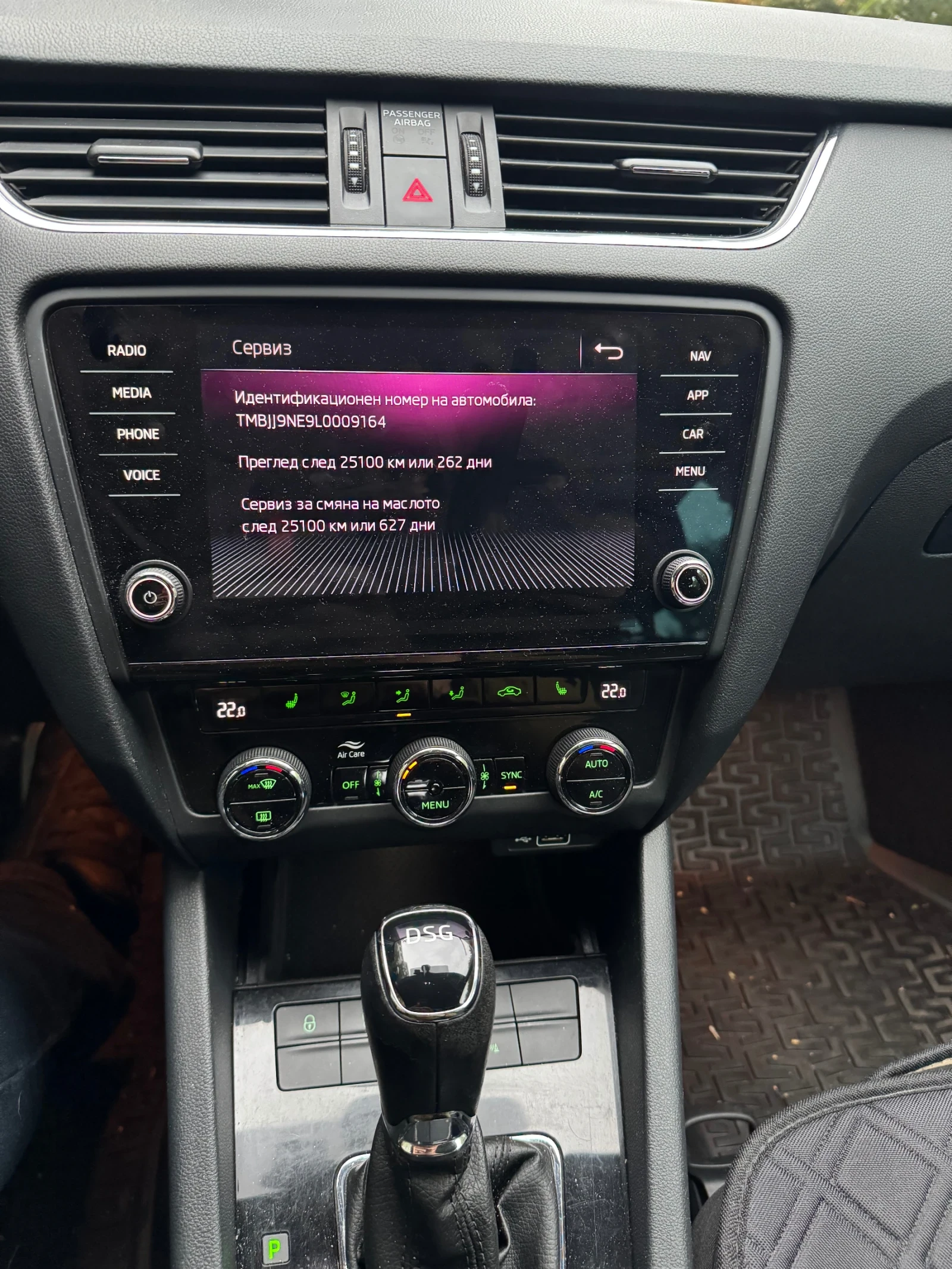 Skoda Octavia 2.0 TDI DSG7 - Еуратек - изображение 10
