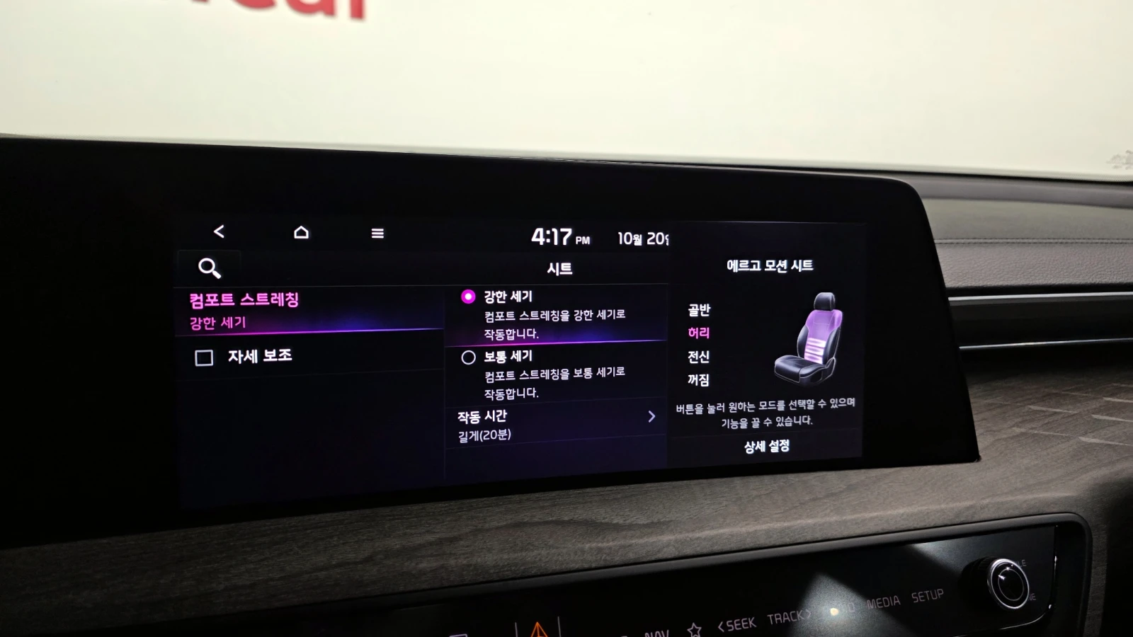 Kia K8 3.5LPG 2WD PRESTIGE  | Mobile.bg   15