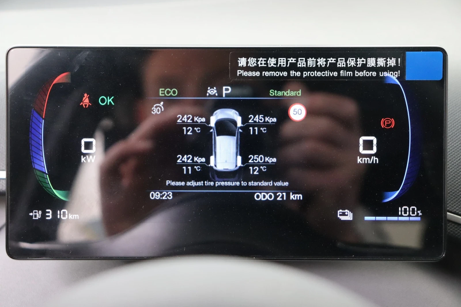 BYD Dolphin SURF COMFORT 43.2kW НОВА, снимка 9 - Автомобили и джипове - 54609946