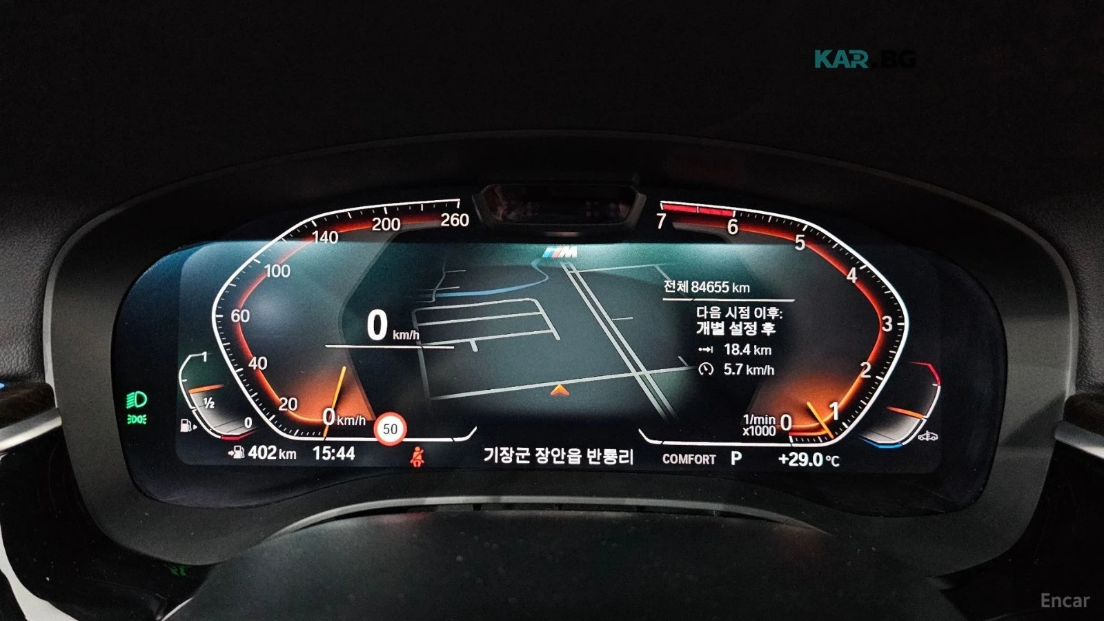 BMW 520 I/M-SPORT/DRIVE-ASSISTS, снимка 8 - Автомобили и джипове - 55897002