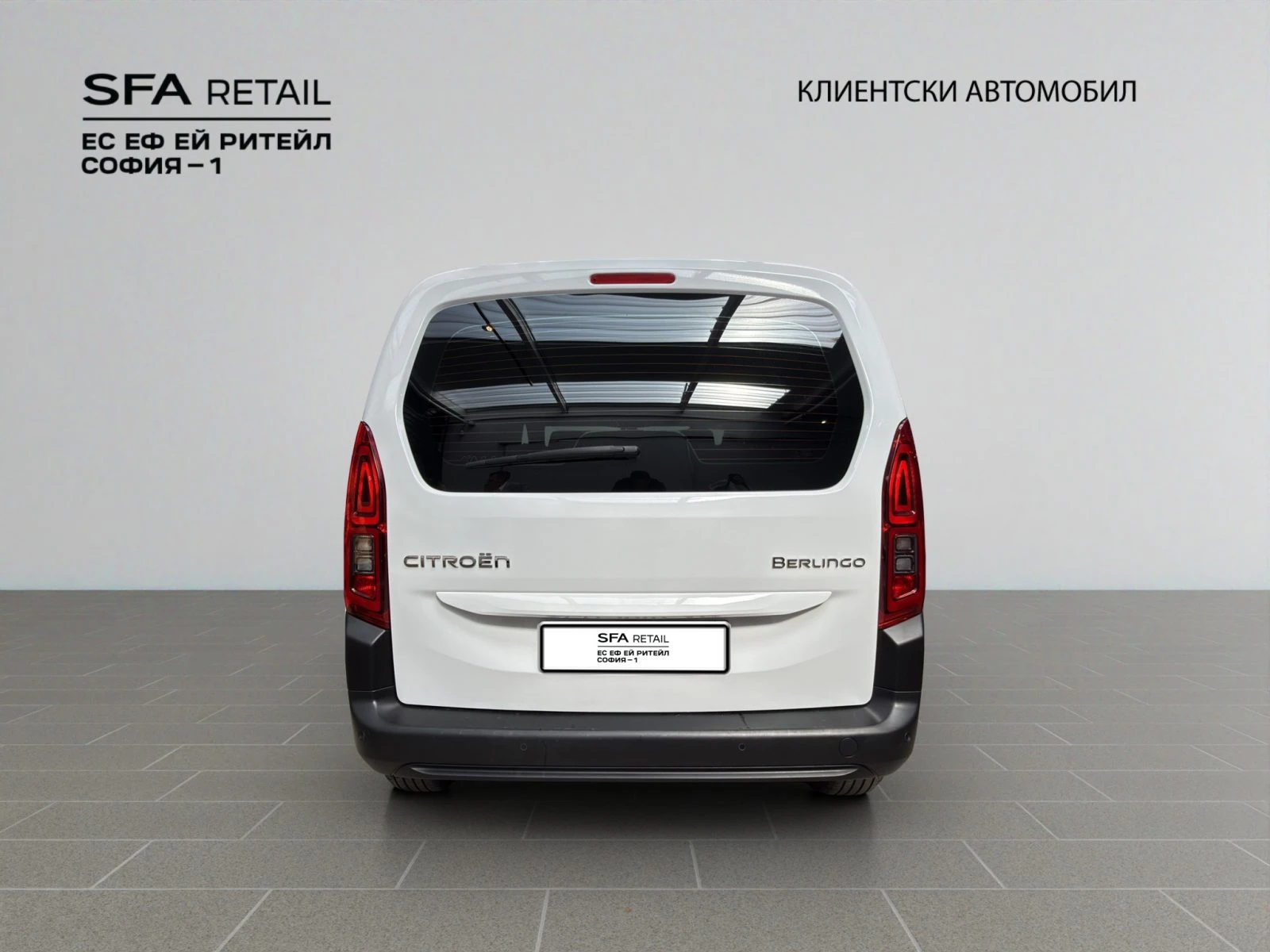 Citroen Berlingo M Feel 1.5 N1 �������� �� 10.2029 �. / 200 000 ��. | Mobile.bg � ����������� 6