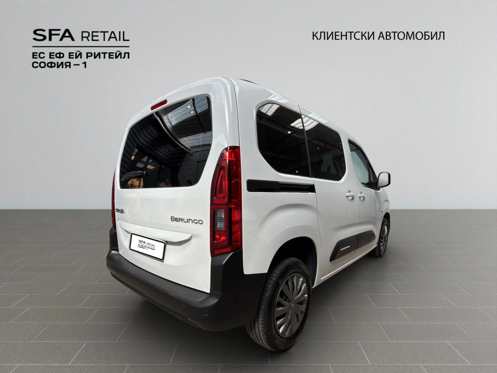 Citroen Berlingo M Feel 1.5 N1 �������� �� 10.2029 �. / 200 000 ��. | Mobile.bg � ����������� 5