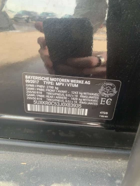 BMW X5 xDrive35i/CARFAX/ПАНОРАМА/ПОДГРЕВИ, снимка 14