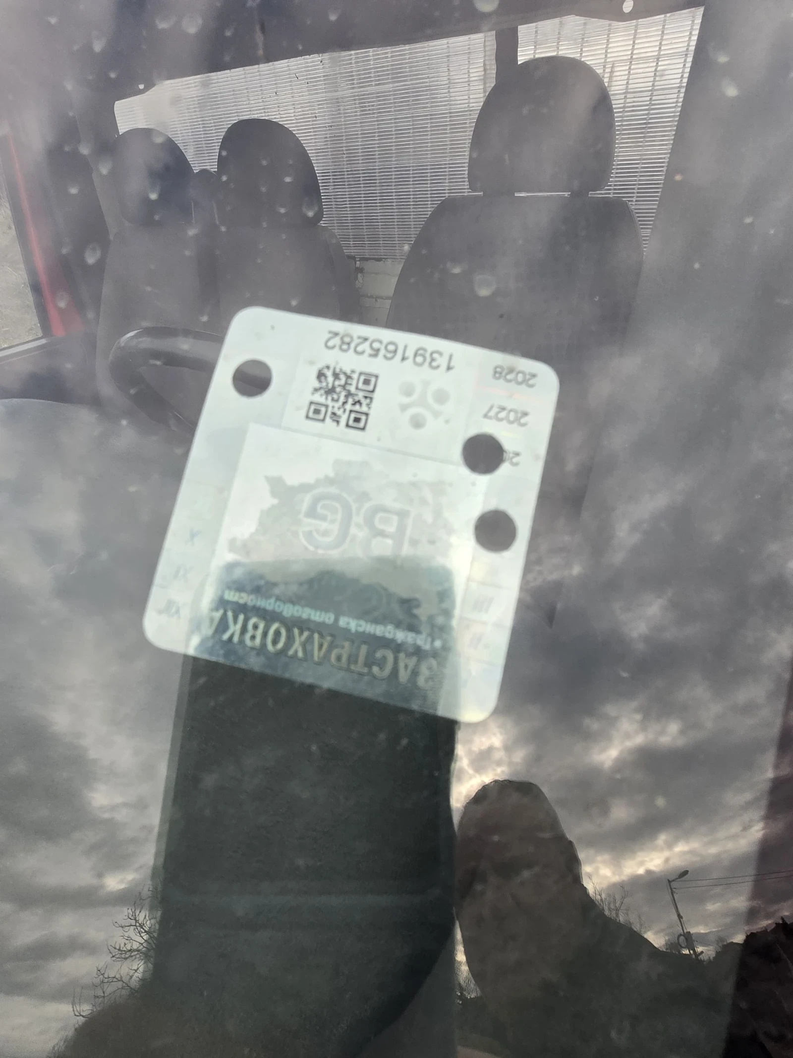 Ford Transit 2.4 дизел 140к.с 2006г. Тристранен. - изображение 9