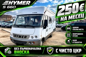 Кемпер Mercedes-Benz HYMER  3+ 1 