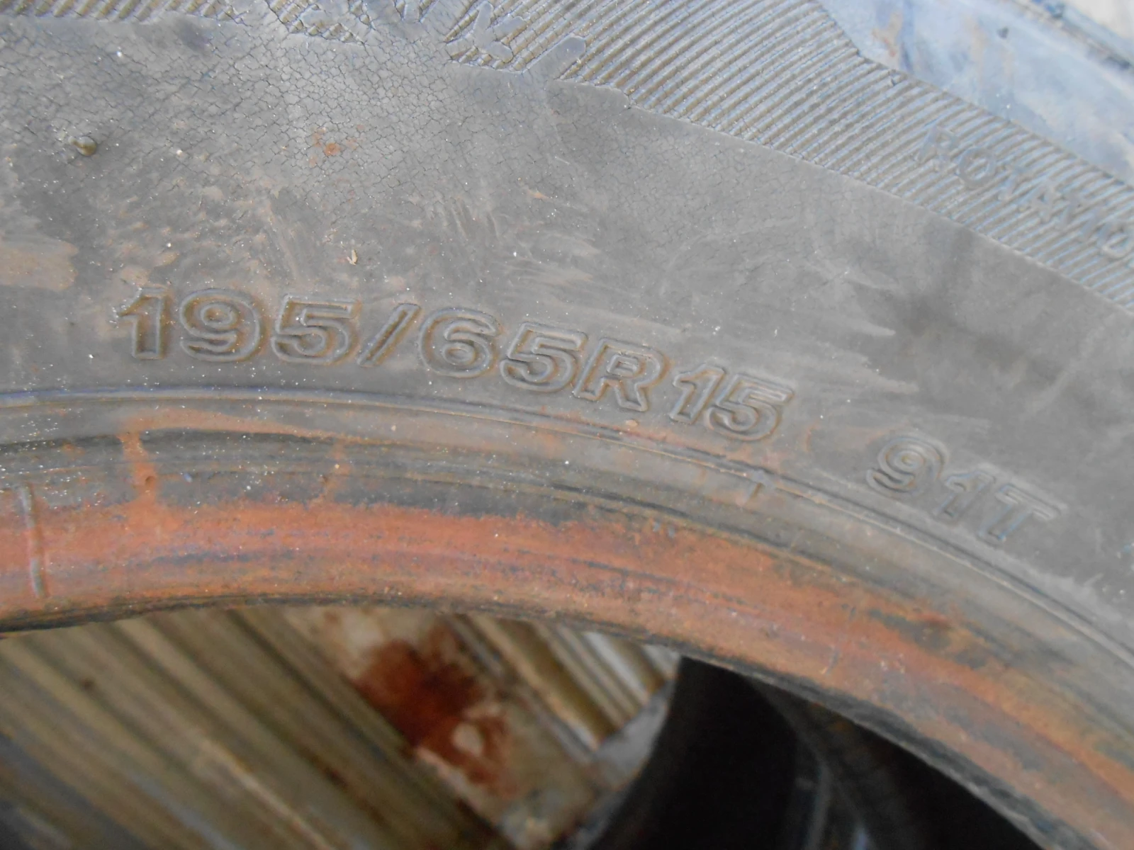  195/65R15 | Mobile.bg   2