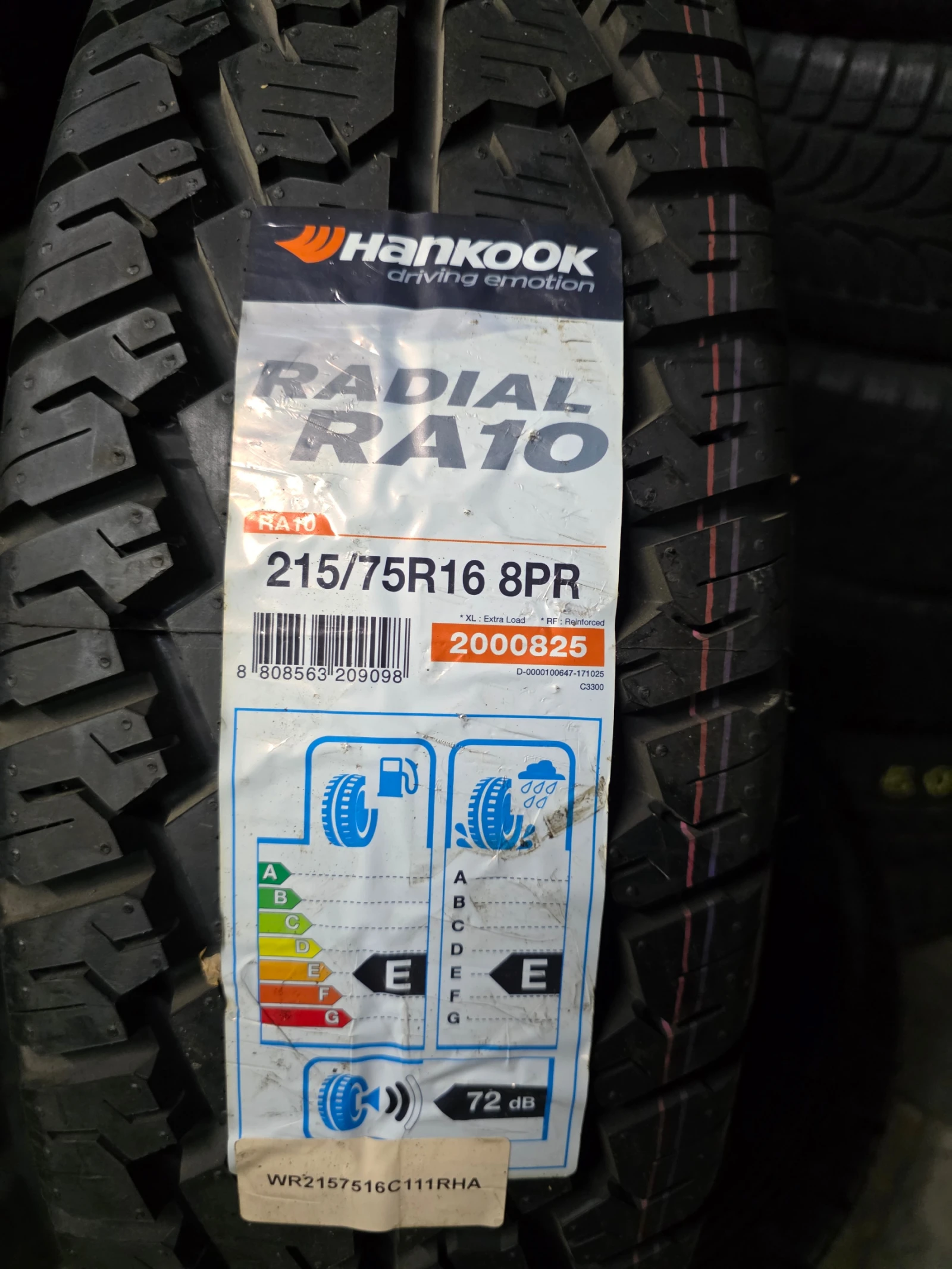 ���� 215/75R16 | Mobile.bg � ����������� 5