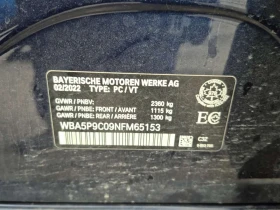 BMW 330 E XDRIVE| CARFAX| ОПЦИЯ ЗА ФИНАНСИРАНЕ| , снимка 15