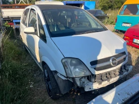  Opel Meriva