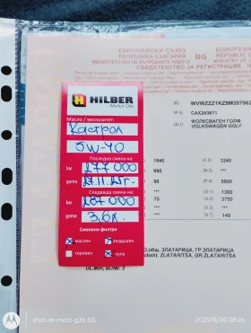 VW Golf 5 | Mobile.bg    13