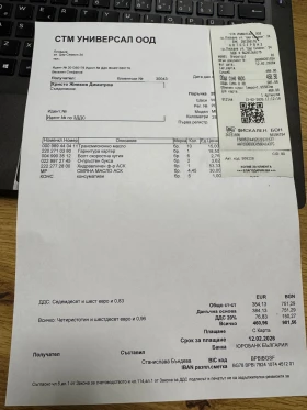 Mercedes-Benz C 220 CDI AMG, снимка 17 - Автомобили и джипове - 53671756