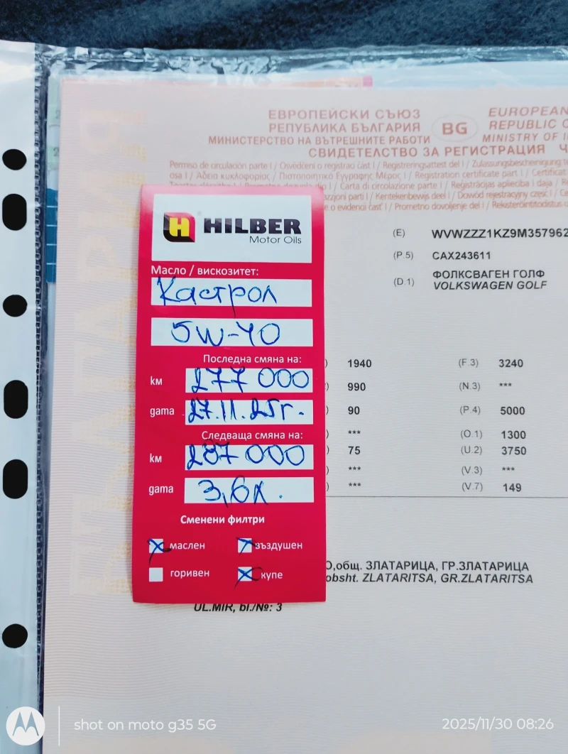 VW Golf 5, снимка 13 - Автомобили и джипове - 52587420