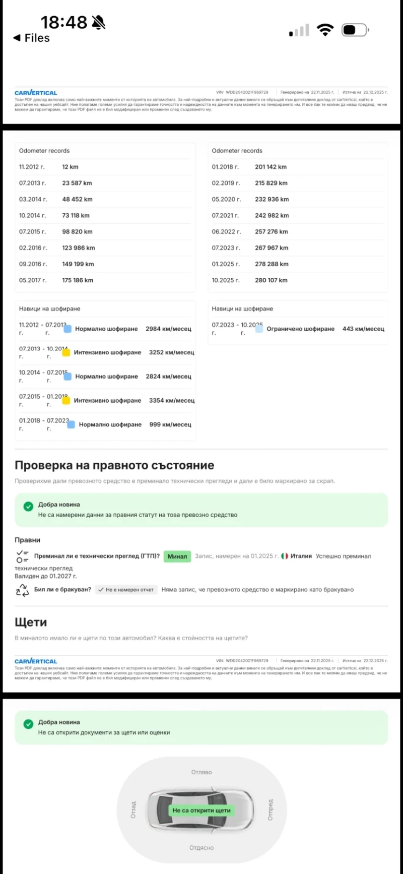 Mercedes-Benz C 220 CDI AMG, снимка 15 - Автомобили и джипове - 53065762