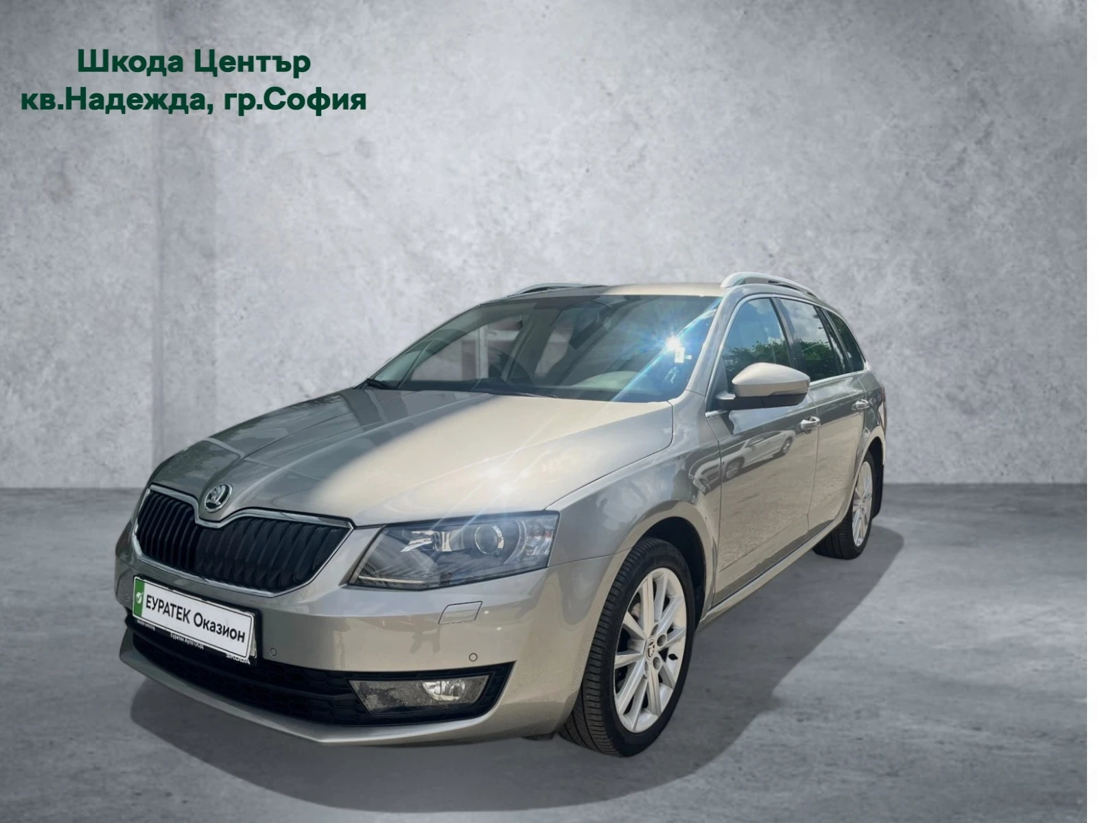 Skoda Octavia 1.4 TSI G-TEC | Mobile.bg   1