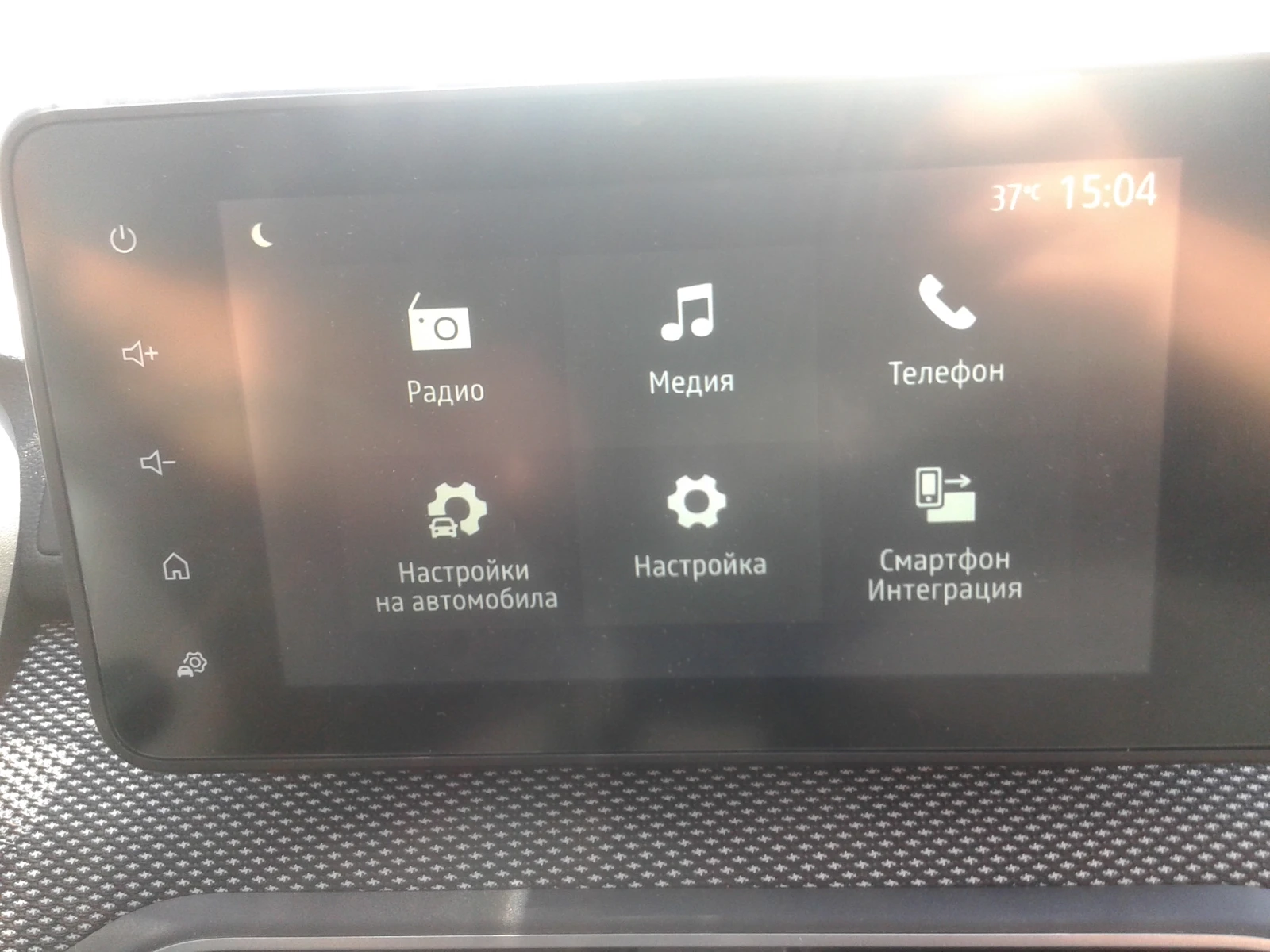 Dacia Sandero | Mobile.bg   17