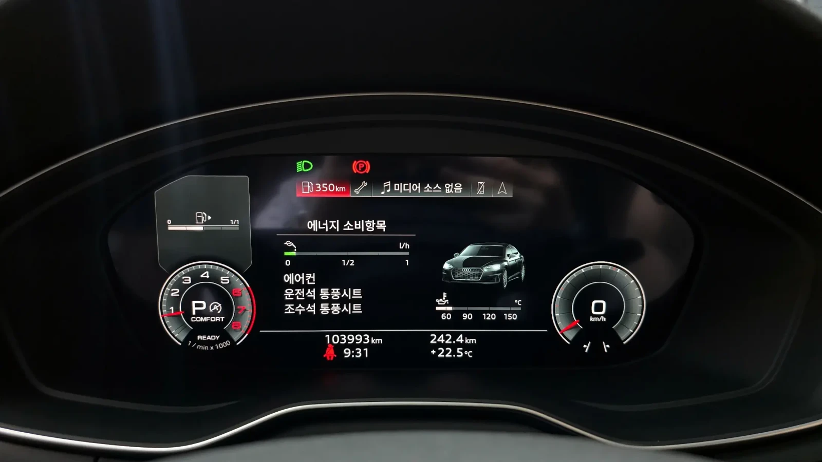 Audi A5 40 TFSI Quattro Premium, снимка 7 - Автомобили и джипове - 54776378