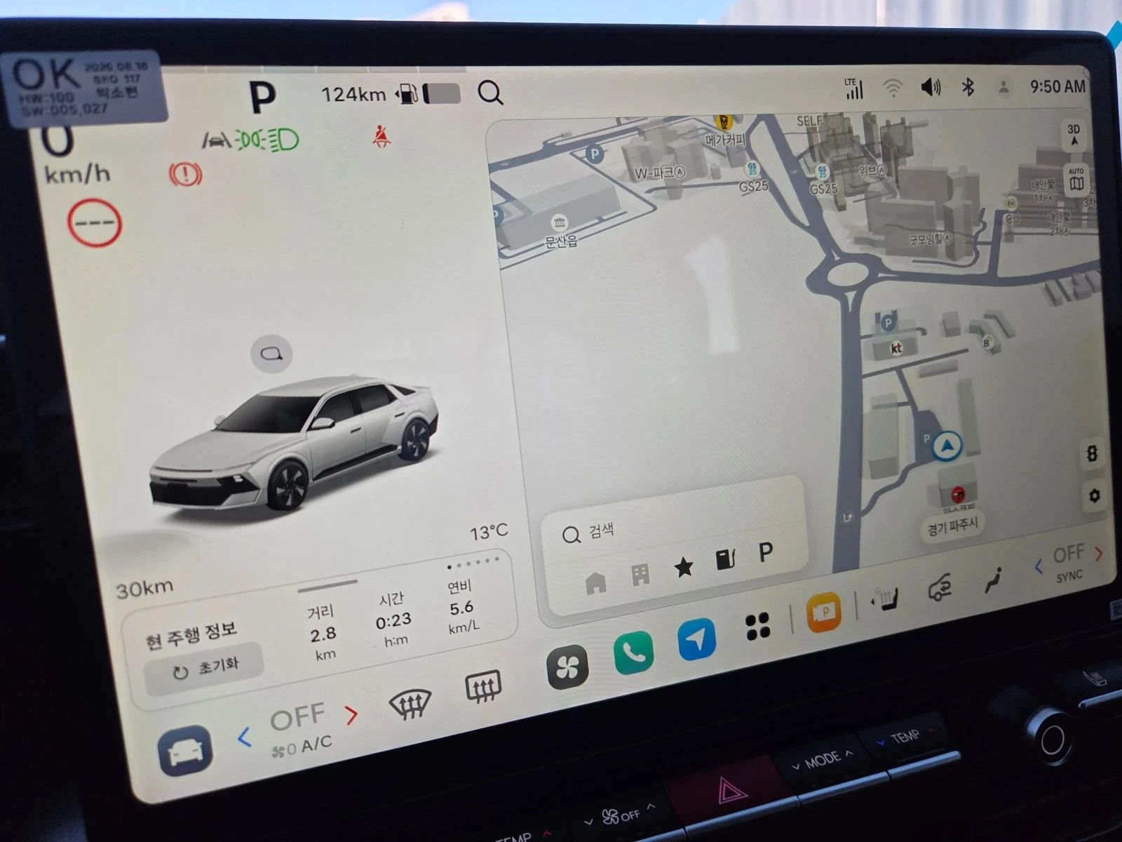 Hyundai Elantra, снимка 13 - Автомобили и джипове - 56711777