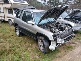 Toyota Rav4 2 бр 2.0 129hp 4x4!!, снимка 10