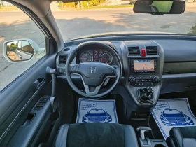 Honda Cr-v 2.0i-150кс-ШВЕЙЦАРИЯ-РЪЧКА-4Х4-FACELIFT, снимка 15