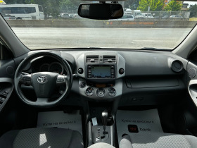 Toyota Rav4 Crossover | Mobile.bg   14