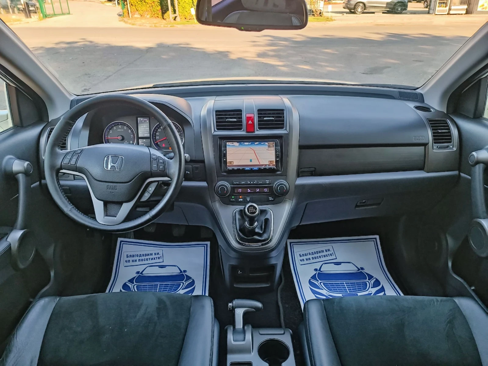 Honda Cr-v 2.0i-150кс-ШВЕЙЦАРИЯ-РЪЧКА-4Х4-FACELIFT, снимка 14 - Автомобили и джипове - 55629591
