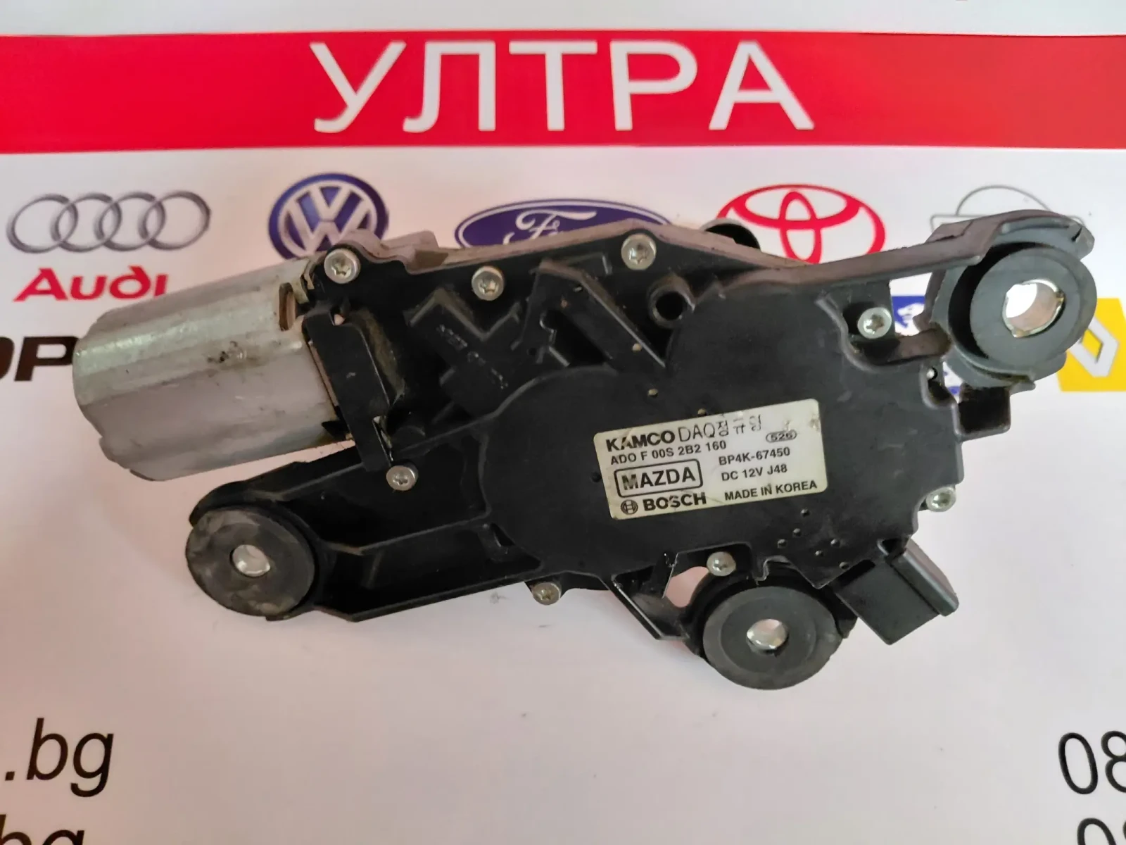 BP4K-67450 ������� ����� �������� MAZDA 3 (2003-2009) BP4K67450 | Mobile.bg � ����������� 1