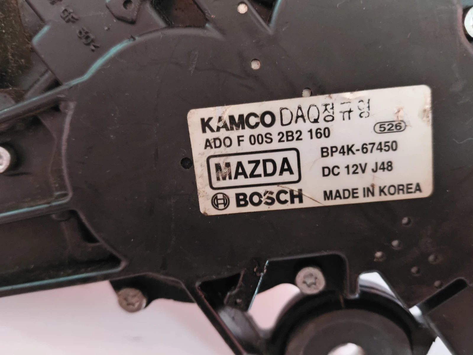 BP4K-67450 ������� ����� �������� MAZDA 3 (2003-2009) BP4K67450 | Mobile.bg � ����������� 2