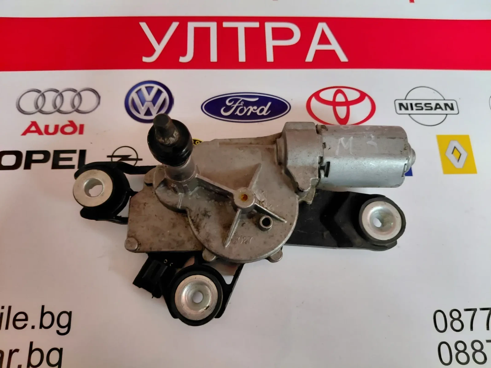 BP4K-67450 ������� ����� �������� MAZDA 3 (2003-2009) BP4K67450 | Mobile.bg � ����������� 3