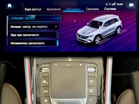 Mercedes-Benz EQB 350* 4matic* Гаранционен* * лизинг, снимка 13