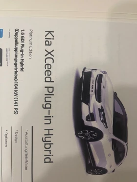 Kia XCeed, снимка 8