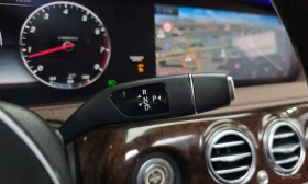 Mercedes-Benz S 560 L 4MATIC * HEADUP * ����������  | Mobile.bg � ����� ������ 9