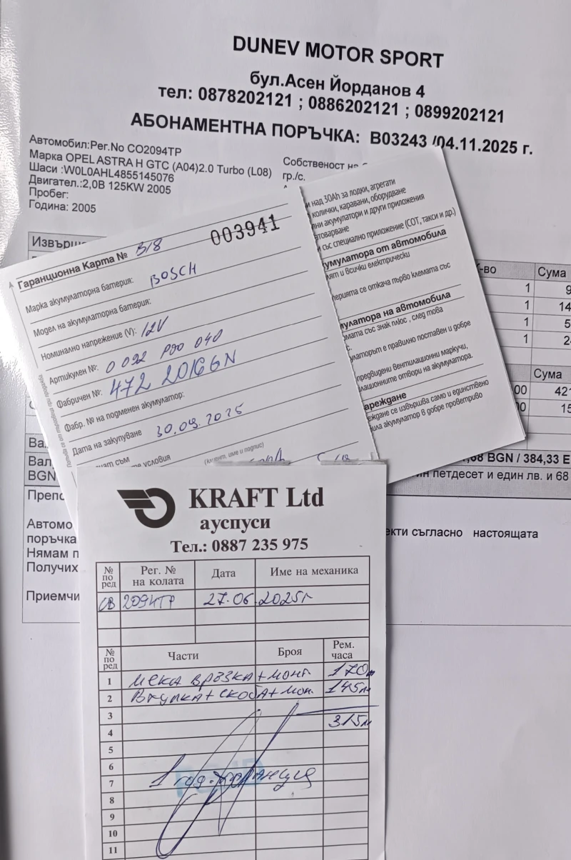 Opel Astra 2.0T, снимка 16 - Автомобили и джипове - 52501441