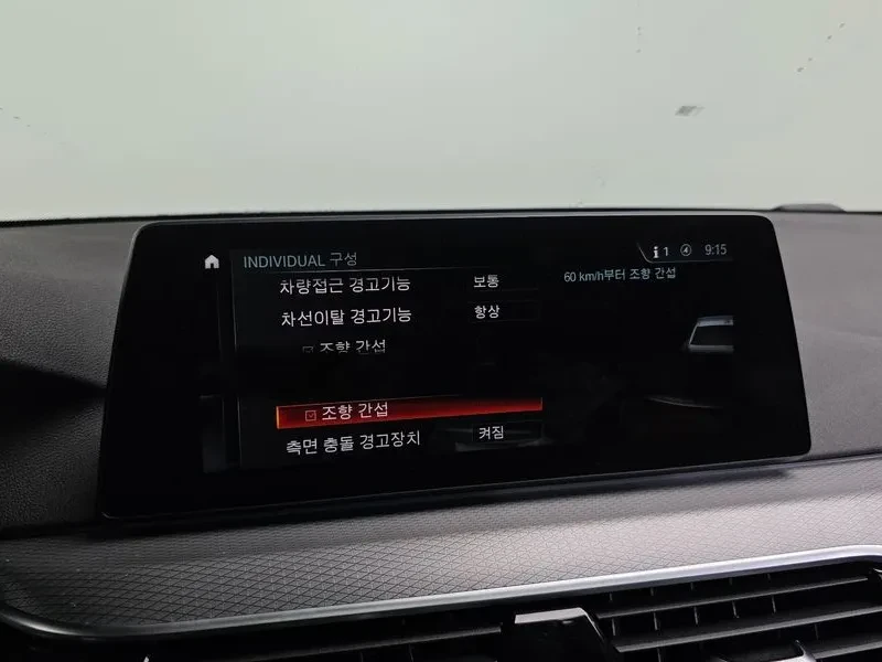 BMW 530 ///M PACK G30, снимка 17 - Автомобили и джипове - 55790046