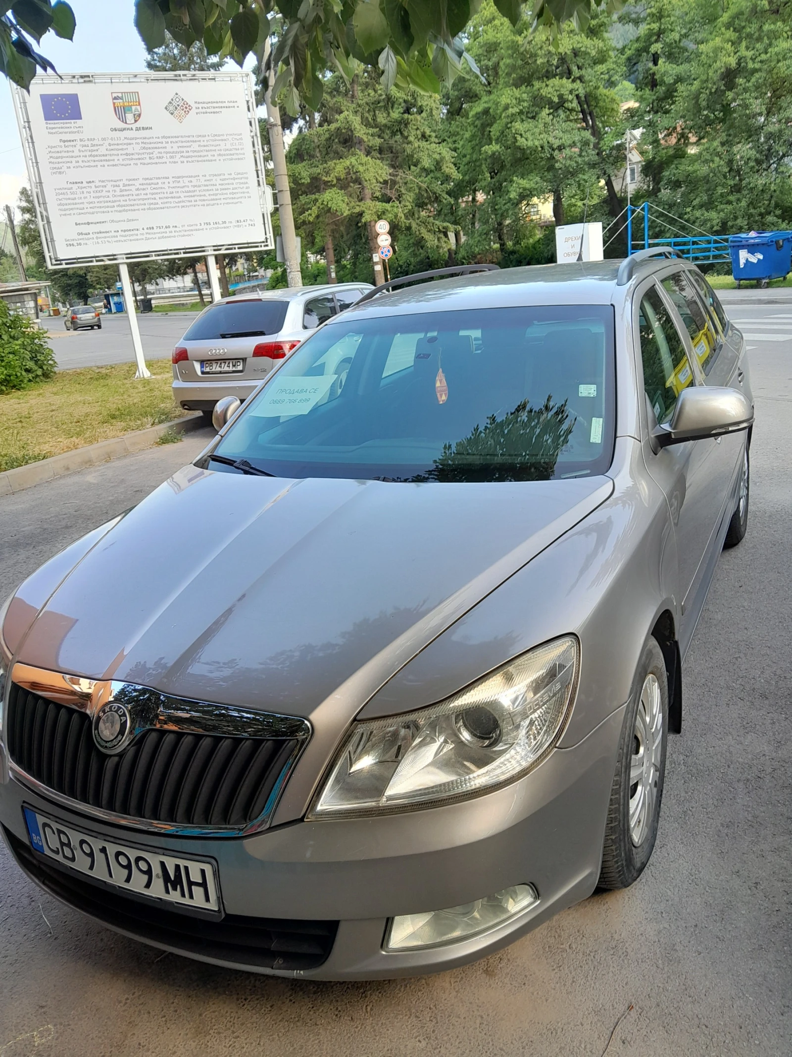Skoda Octavia  - изображение 2