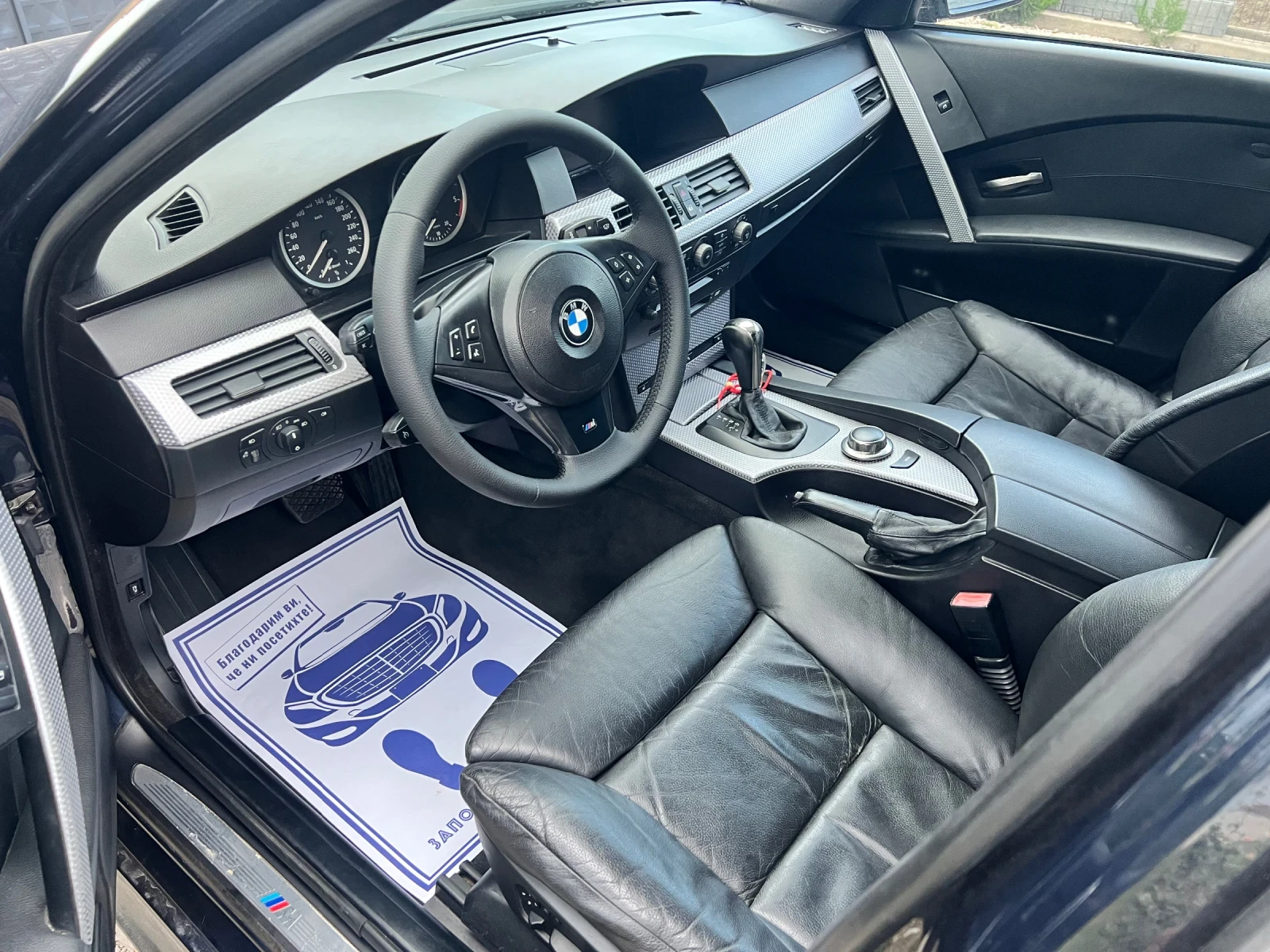 BMW 525 М-Пакет - изображение 6
