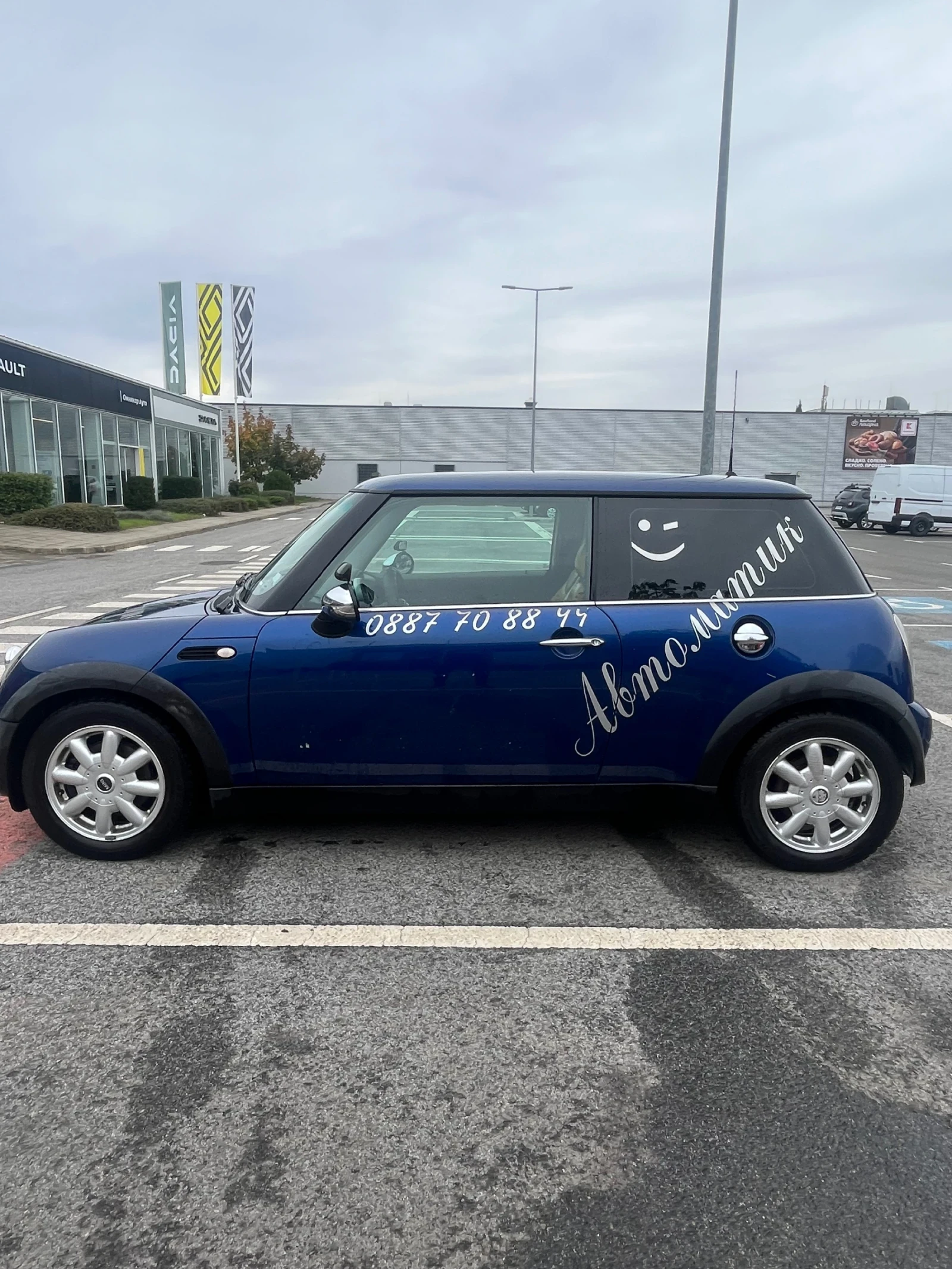 Mini Coupe | Mobile.bg   7